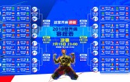 bti体育官网-梅西回归首秀憾负，安联球场八万球迷起立致敬